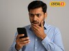 झटपट पैसे कमावणं महागात पडलं; शेअर ट्रेडिंगच्या नावाने तरुणाला लाखांचा गंडा
