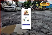 Pune News: पुणेकर, रस्त्यावर खड्डा दिसला की गप्प राहायचं नाही! ‘रोड मित्र’ला सांगा, 24 तासांत खड्डा गायब
