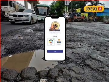 Pune News: पुणेकर, रस्त्यावर खड्डा दिसला की गप्प राहायचं नाही! ‘रोड मित्र’ला सांगा, 24 तासांत खड्डा गायब