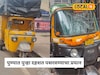 पुणेकरांची रात्रीची झोप उडाली! 'या' भागात रात्री घडलं भयकंर; पोलिस तपास सुरू