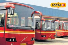 St News : फक्त 60 दिवसांच्या भाड्यात तब्बल 90 दिवस प्रवासाची संधी; एसटीची प्रवाशांसाठी आकर्षक ई- पास योजना जाहीर