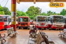 Pune News : नाशिक-पुणे बस प्रवाशांसाठी अत्यंत महत्त्वाची बातमी! प्रवास करण्याआधी हे वाचा, नाहीतर...