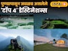 पुण्याजवळील ठिकाणं जिथे दिवाळीच्या सुट्टीत कुटुंबासोबत फिरता येईल