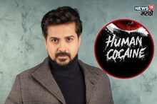 पुष्कर जोगचा नवा सायकोलॉजिकल थ्रिलर ड्रामा, पोस्टर पाहूनच येईल अंगावर काटा; या दिवशी होतोय रिलीज