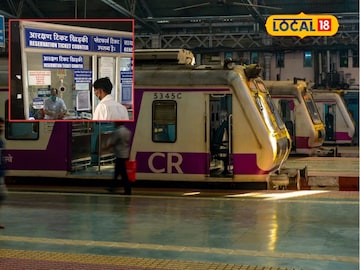 Railway Reservation: मोठी बातमी! रेल्वेची आरक्षण प्रणाली सहा तास बंद, का आणि कधी? 