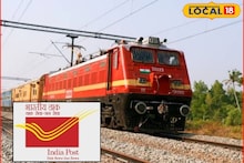 Railway Ticket: फक्त तिकिटासाठी रेल्वे स्टेशनची चक्कर कशाला? थेट पोस्टातून बुक करा तिकीट, संपूर्ण प्रक्रिया