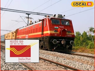 Railway Ticket: फक्त तिकिटासाठी रेल्वे स्टेशनची चक्कर कशाला? थेट पोस्टातून बुक करा तिकीट, संपूर्ण प्रक्रिया Railway Ticket: फक्त तिकिटासाठी रेल्वे स्टेशनची चक्कर कशाला? थेट पोस्टातून बुक करा तिकीट, संपूर्ण प्रक्रिया