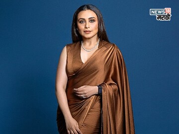 राणी मुखर्जी
