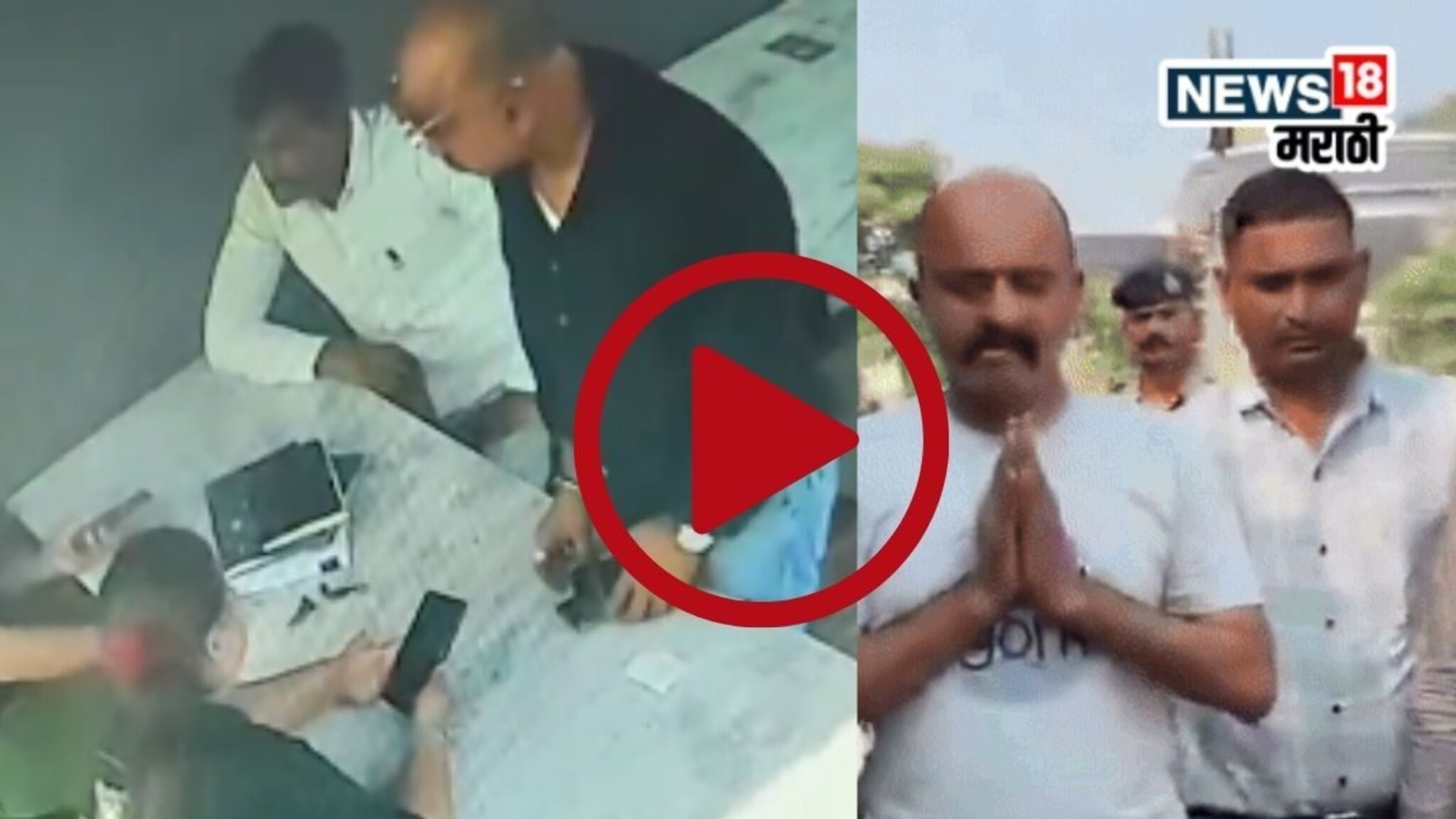 Ranjeet Kasale Video : झुकेगा नही बोलत तुरुंगात गेला, रणजीत कासलेच्या मुसक्या का आवळल्या? सूरत पोलिसांनी दाखवला VIDEO, कारनामे पाहून हैराण व्हाल!