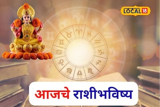 आज लक्ष्मीपूजन! पैसा, प्रतिष्ठा सगळं मिळणार, तुमच्या नशिबी काय? आजचं राशीभविष्य