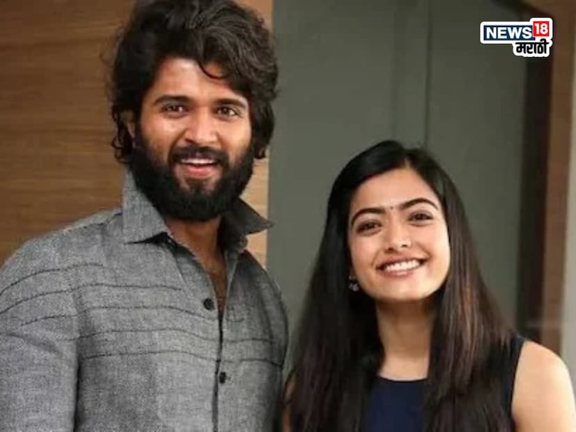 यावर रश्मिकाने फार काही न बोलता केवळ एका वाक्यात उत्तर दिले. ती म्हणाली, 