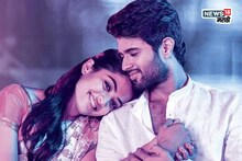 Rashmika-Vijay : विजय देवरकोंडासोबतच्या साखरपुड्यावर अखेर रश्मिका मंदानाने दिली कबुली, कधी होणार लग्न?