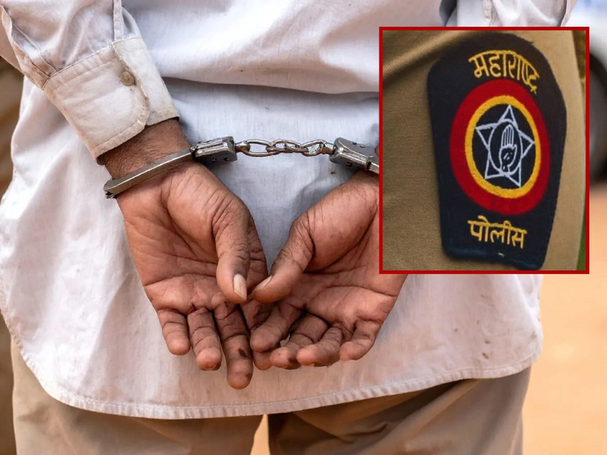 Mumbai: तरुणपणी केलेल्या गुन्ह्यात म्हातारपणी अटक, 48 वर्षांआधी केलेला गुन्हाही आरोपीला आठवेना