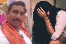 वारकरी गुरुकुलात शिकणाऱ्या मुलीवर महाराजाचा वारंवार अत्याचार,चेल्यानेही दिली साथ