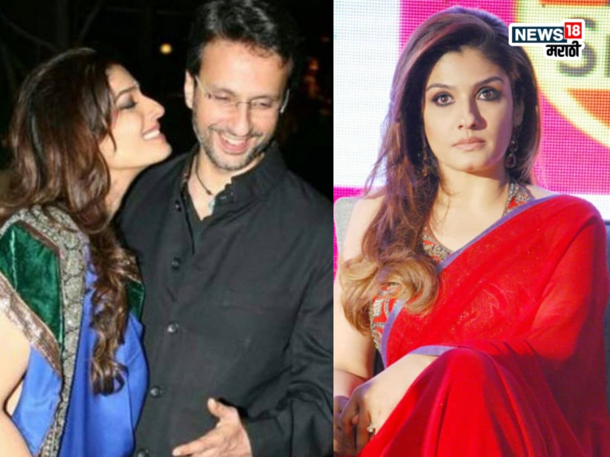 दिवाळी पार्टीमध्ये दिसली पतीची EX पत्नी, संतापलेल्या रवीना टंडनने तिच्यावर फेकला ज्यूसचा ग्लास, नेमकं घडलं तरी काय?