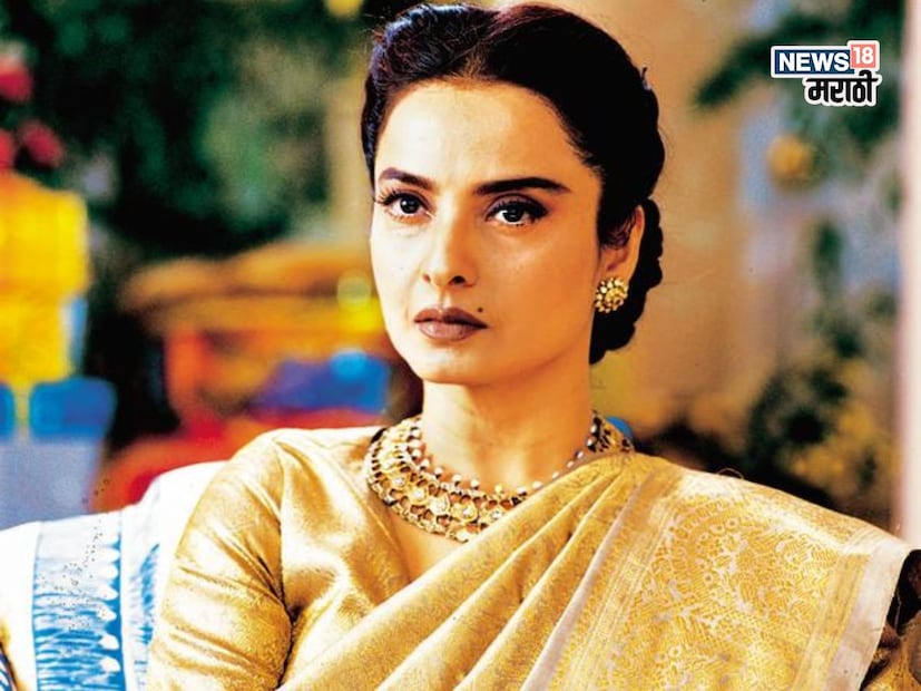 1954 मध्ये चेन्नईत जन्मलेल्या रेखाने फक्त 14 व्या वर्षी सिनेमा क्षेत्रात पाऊल टाकलं. 