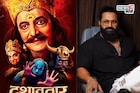 'दशावतार' हिट कसा झाला? 'कांतारा' बनवणाऱ्या रिषभ शेट्टीने सांगितली Inside Story