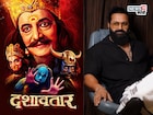 'दशावतार' हिट कसा झाला? 'कांतारा' बनवणाऱ्या रिषभ शेट्टीने सांगितली Inside Story