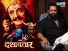 'दशावतार' हिट कसा झाला? 'कांतारा' बनवणाऱ्या रिषभ शेट्टीने सांगितली Inside Story