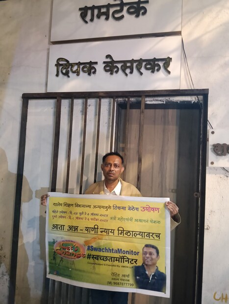 रोहीत आर्य हा नागपूरच्या शाळेत प्राध्यपक असल्याची माहिती समोर आली आहे. त्याने नागपूरमध्ये एक स्वच्छता मोहीम राबवली होती. 