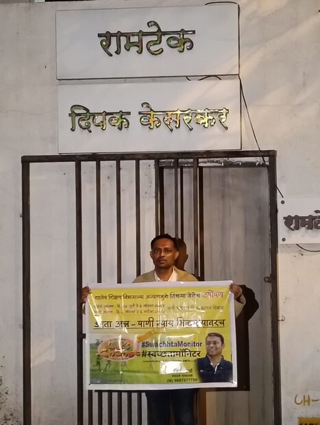 हा निधी न मिळाल्याने रोहित आर्याने आंदोलन केलं होतं. दीपक केसरकर यांच्या शासकीय बंगल्याबाहेर त्याने आंदोलन केलं होतं. 