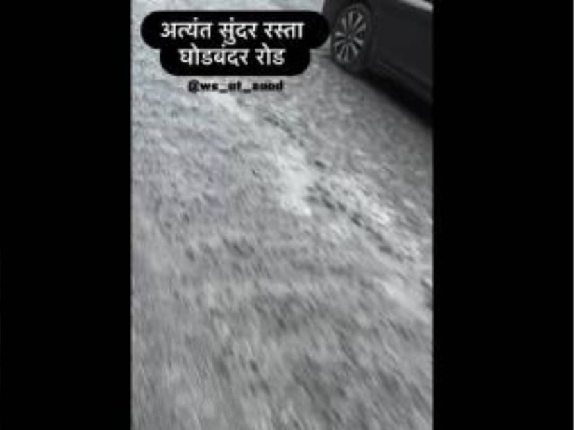 'पाठीचा मकणा अजून शाबूत आहे, म्हणून सांष्टांग नमन', असंही तिने लिहिलं होतं. 