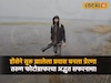 वडिलांच्या कॅमेऱ्याने केली जादू! फोटोग्राफी जगतात 20 व्या वर्षी मिळवली वेगळी ओळख