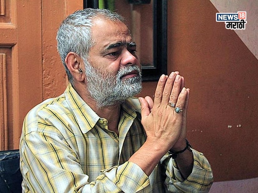 कधी 'गोलमाल'मधला विनोदी आदमी तर कधी 'आँखों देखी'मधला गंभीर बाबूजी साकारून यांनी प्रेक्षकांच्या मनावर छाप सोडली. आपण बोलत असलेले हे अभिनेते आहेत, संजय मिश्रा.