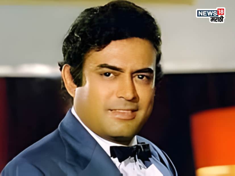 संजीव कुमार यांचे जवळचे मित्र आणि सह-कलाकार परीक्षित साहनी यांनी एका मुलाखतीत त्यांच्या मृत्यूचे खरे कारण उघड केले आहे. ही सवय नेमकी काय होती, हे ऐकून अनेकांना धक्का बसला आहे. परीक्षित साहनी यांनी सांगितले की, 