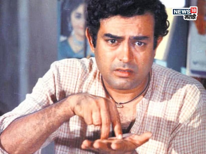 परीक्षित साहनी यांना हिंदी शिकण्यासही संजीव कुमार यांनीच मदत केली होती. 'संजीव कुमार आणि परीक्षित साहनी यांनी एकत्र 'अनोखी रात' या चित्रपटात काम केले होते.