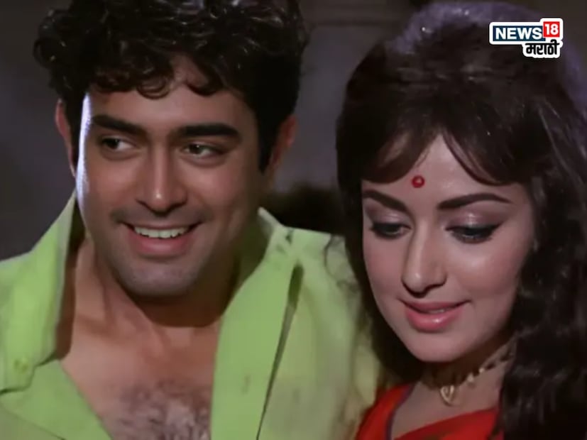 संजीव कुमार यांचे प्रेम जीवनही त्या काळात खूप चर्चेत होते. अभिनेत्री हेमा मालिनी यांच्याशी त्यांना लग्न करायचे होते, पण काही कारणास्तव त्यांचे नाते जुळू शकले नाही. यानंतर संजीव कुमार यांनी लग्न करण्याचा विचारच सोडून दिला होता, असे म्हटले जाते.
