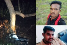 Satara: सुसाट दुचाकी आऊटऑफ कंट्रोल झाली अन् झाडावर आदळली, 2 तरुणांचा जागेवरच मृत्यू