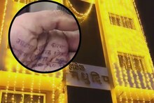 'ड्युटी संपली अन् हॉटेलमध्ये गेली', हातावर सगळं लिहिलं अन् महिला डॉक्टरनं जीवन संपवलं; काकाने टाहो फोडला