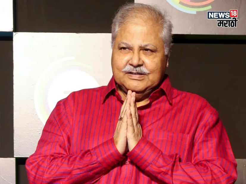  त्यांना किडनी संबंधित आजार होता. सतीश शाह यांच्या निधनानंतर मनोरंजन विश्वाचं कधीच न भरून येणारं नुकसान झालं आहे. 