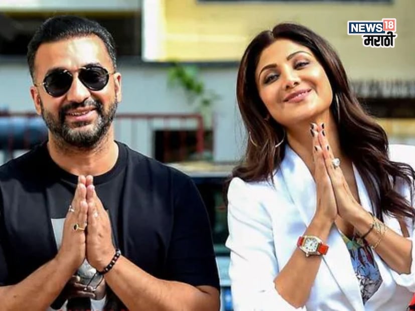 दरम्यान, शिल्पा शेट्टीला यूट्यूबचा एक इवेंटसाठी कोलंबोला जायचं आहे. या इवेंटला 25 ऑक्टोंबर ते 29 ऑक्टोबर जाण्यासाठी मागितली होती परवानगी. मात्र कोर्टानं विचारलेल्या प्रश्नांना,शिल्पा शेट्टींच्या वकिलांना समाधानकारक उत्तर देता आले नाही त्यामुळे हायकोर्टाची दोघांना चपराक लगावली. 
