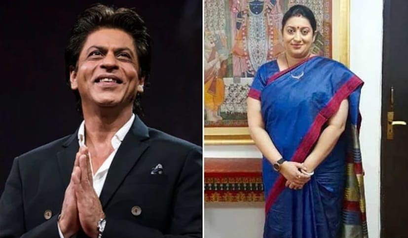 याच मुलाखतीत स्मृती इराणी यांनी शाहरुख खानसोबतच्या पहिल्या भेटीचाही किस्सा सांगितला. त्यांचे पती जुबिन, शाहरुखला ओळखत असल्याने ही भेट झाली होती. स्मृती अनेकदा जुबिन यांना शाहरुखची मुलाखत घेण्यासाठी आग्रह करायच्या.