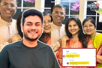 पूजाचा फॅमिली फोटो, पाहून सोहमला रहावलं नाही; केली कमेन्ट, वेधलं सगळ्यांचं लक्ष