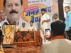 "...तर तुला बघून घेतो", सोलापुरात भाजप नेता तडीपार गुंडाच्या कार्यक्रमाला