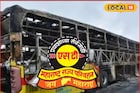बस अग्निकांडानंतर एसटी महामंडळ अर्लट मोडवर! प्रवाशांच्या सुरक्षेसाठी मोठा निर्णय