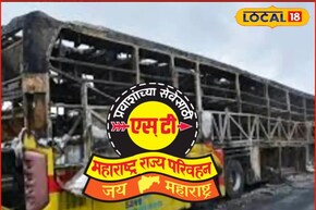 बस अग्निकांडानंतर एसटी महामंडळ अर्लट मोडवर! प्रवाशांच्या सुरक्षेसाठी मोठा निर्णय