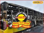 बस अग्निकांडानंतर एसटी महामंडळ अर्लट मोडवर! प्रवाशांच्या सुरक्षेसाठी मोठा निर्णय