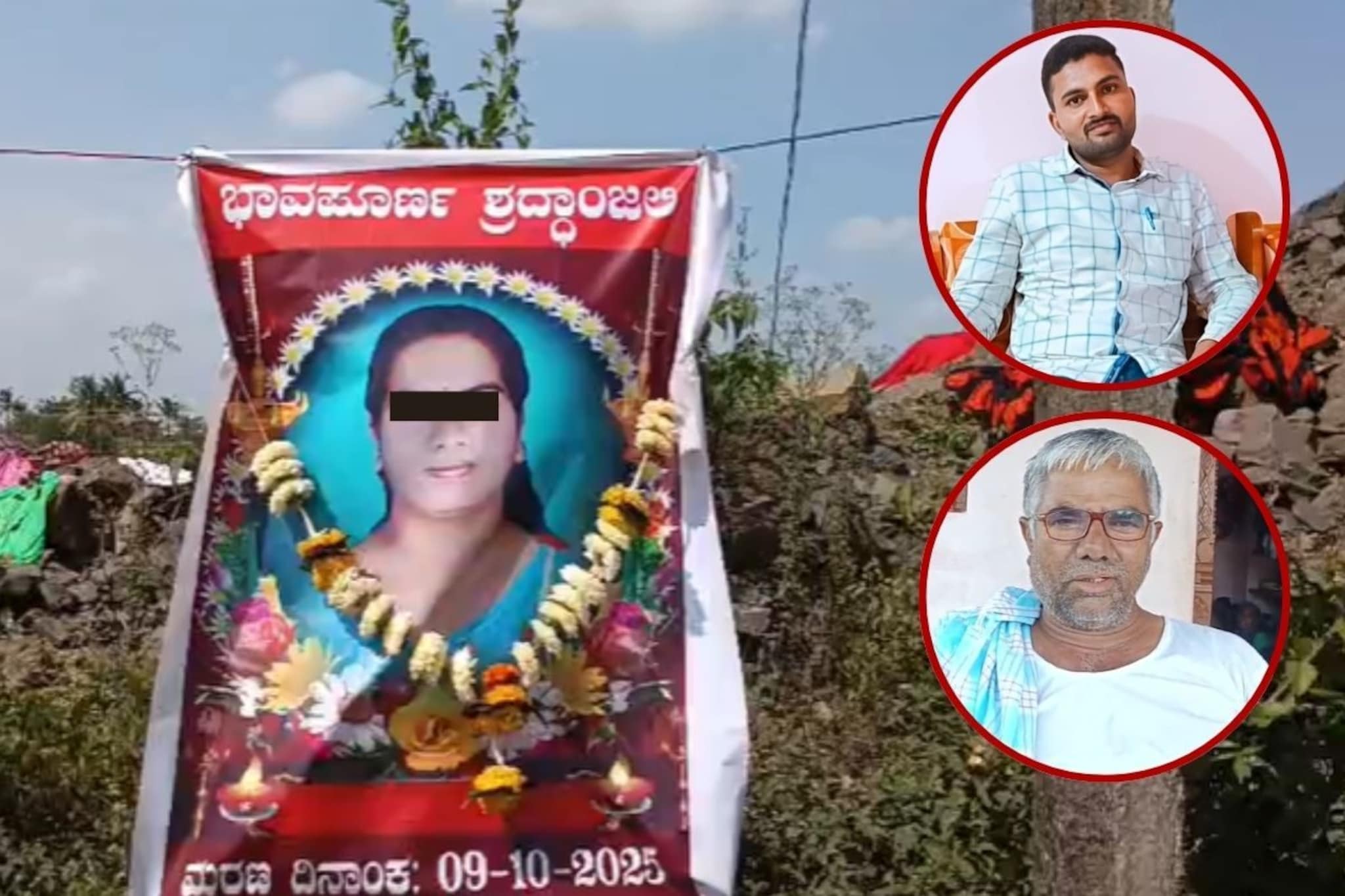 लेकीचं कृत्य जिव्हारी, बापाने जिवंतपणीच मुलीचं घातलं श्राद्ध, आधी पोलीसाकडे...