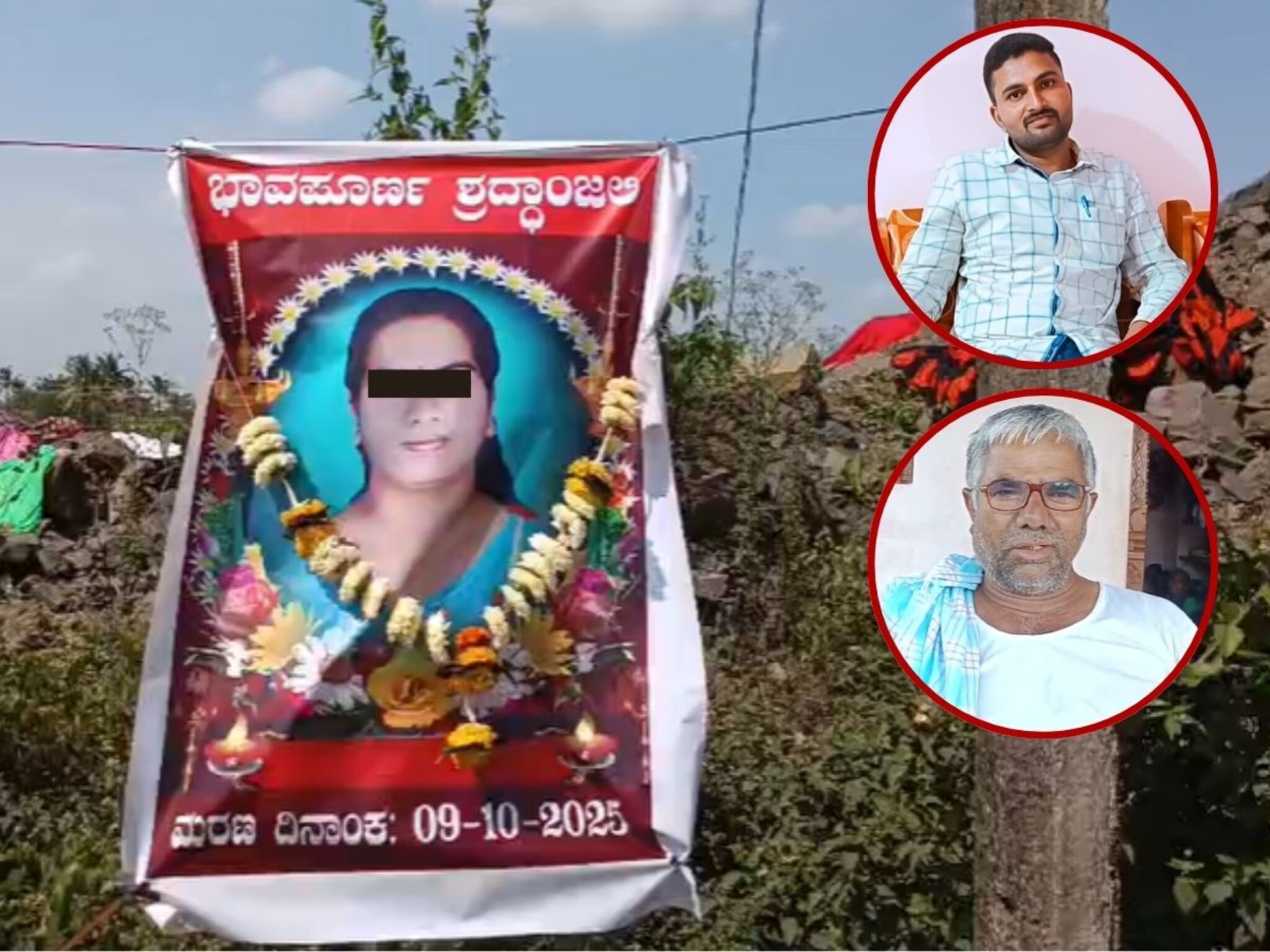 लाडक्या लेकीचं कृत्य जिव्हारी, बापाने जिवंतपणीच मुलीचं घातलं श्राद्ध, आधी पोलीसात तक्रार मग...