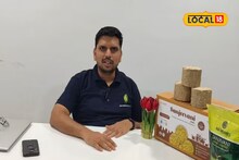 कचऱ्यातून खत निर्मिती, इंजिनिअर करतोय फायद्याच्या व्यवसाय, 3 कोटींचा टर्नओव्हर