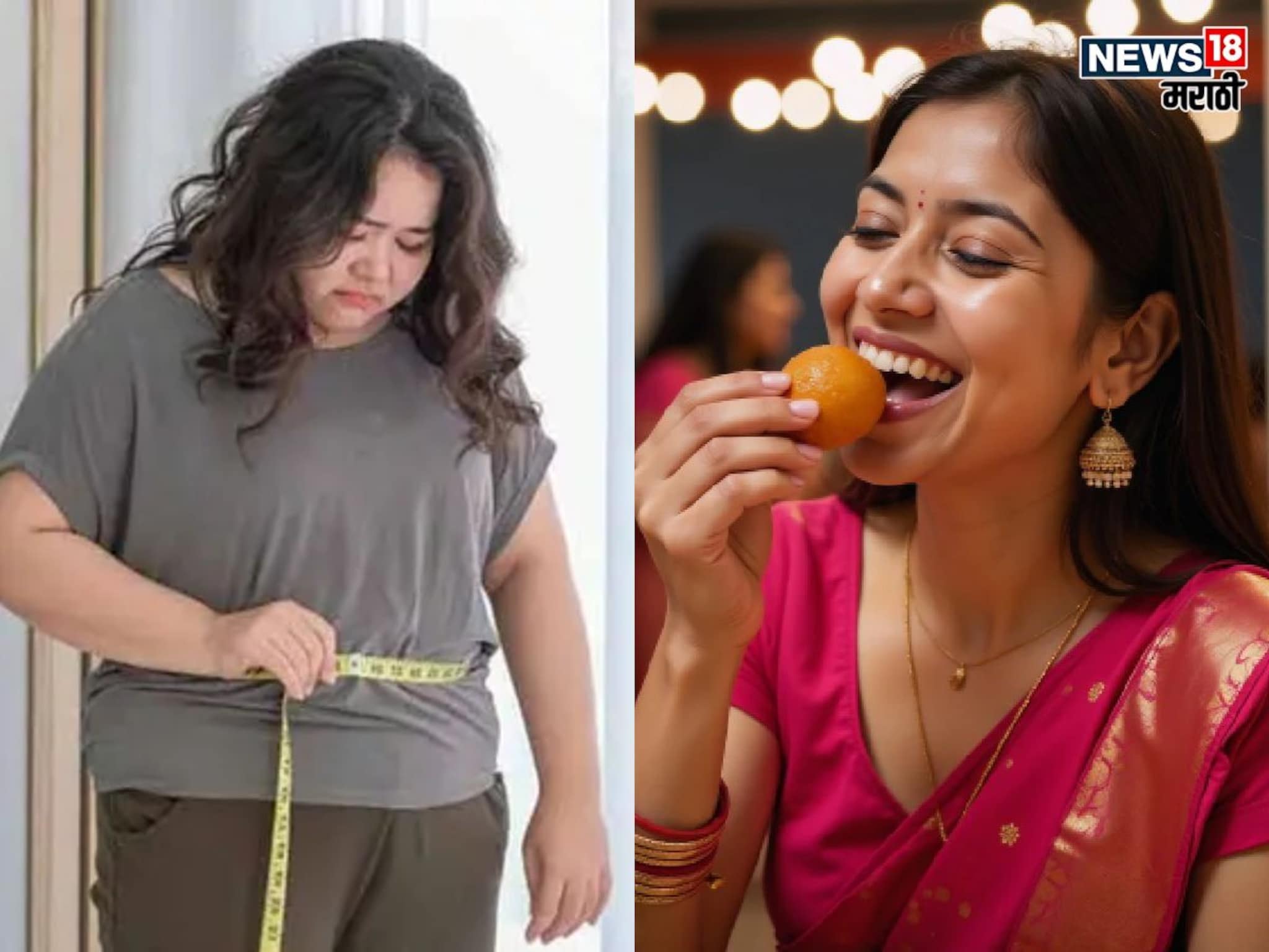 Weight Loss : दिवाळीत गोड खाऊन वाढलय वजन, झटपट वेट लॉससाठी फॉलो करा 5 सोप्या टिप्स