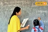 राज्यात होणार तब्बल 18 हजार शिक्षकांची भरती; आता या तारखेला होणार परीक्षा