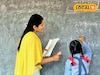 राज्यात होणार तब्बल 18 हजार शिक्षकांची भरती; आता या तारखेला होणार परीक्षा