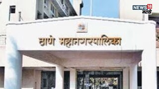 निवडणूक विभागातून 'त्या' अधिकाऱ्याची बदली, ठाकरे बंधूंच्या मोर्चाचा दणका, ठाणे महापालिकेत मोठी घडामोड