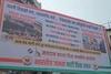 ''आता वेळ आली, या कार्यसम्राटांना फाटकी शॉल अन्...'', BJP चा  बॅनरबाजीतून एकनाथ