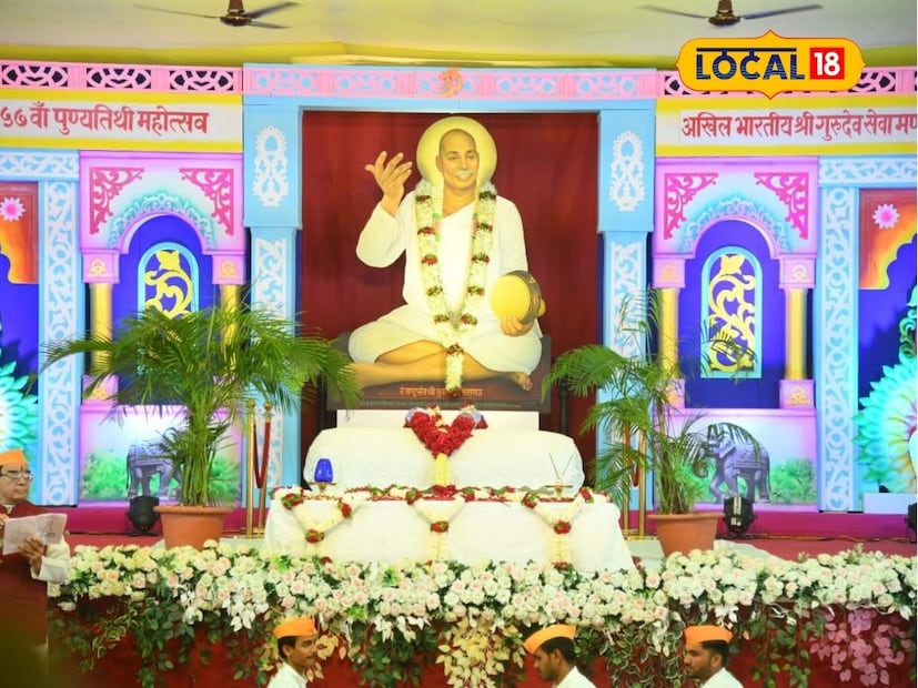 राष्ट्रसंत तुकडोजी महाराजांनी 11 ऑक्टोबर 1968 रोजी सायंकाळी 4 वाजून 58 मिनिटांनी देह ठेवला. दरवर्षी या वेळेला गुरुकुंज मोझरी येथे मौन श्रद्धांजली अर्पण केली जाते. या वर्षी देखील हाच क्षण अत्यंत भावनिक वातावरणात साजरा झाला. शंखनाद, तबला, पेटी या पारंपरिक वाद्यांच्या निनादात आणि सर्वधर्मीयांच्या सामूहिक प्रार्थनांदरम्यान संपूर्ण परिसर काही क्षणांसाठी शांततेत गुरुमय झाला होता. 